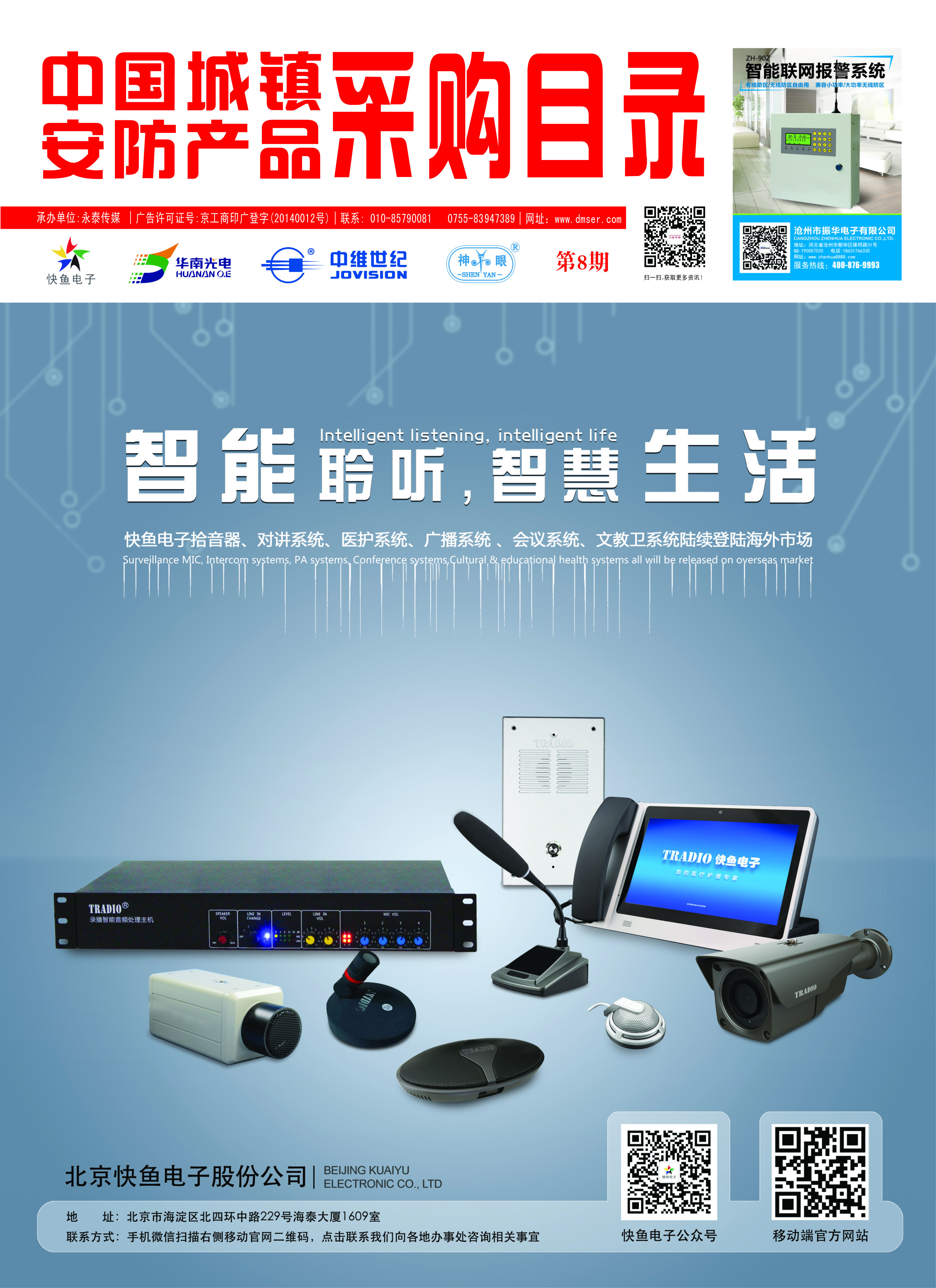 �Ї���悰����aƷ��ُĿ䛣���8�ڣ�