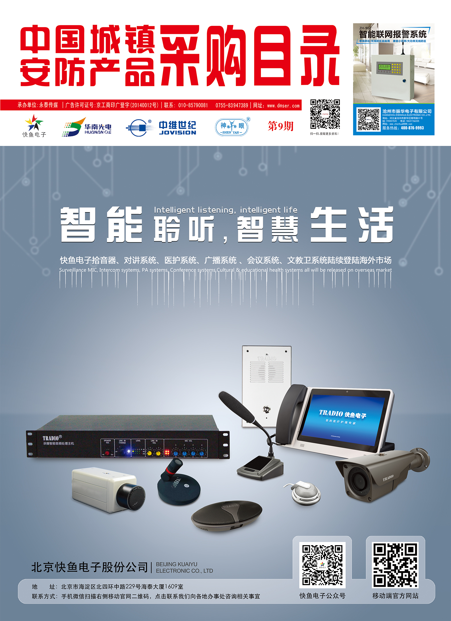 �Ї���悰����aƷ��ُĿ䛣���9�ڣ�