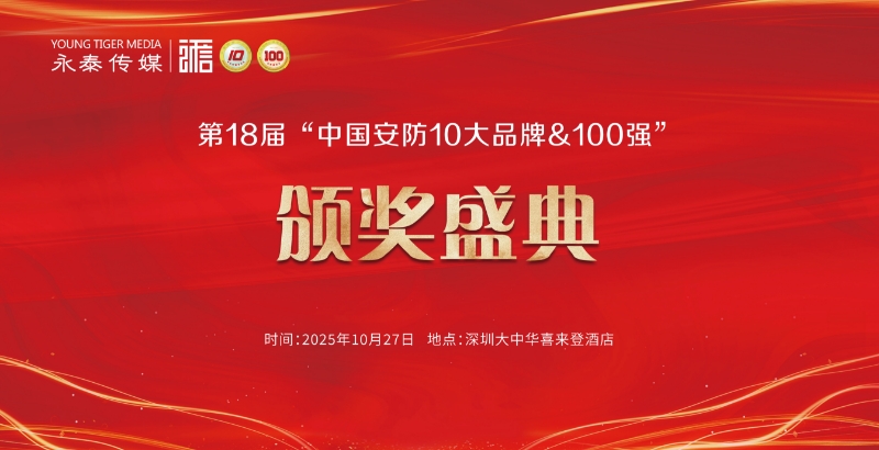  ��ʾ|2025-2026����Ї�����100���C�����}���