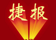 �݈�������x�J�����٫@һ헇��Ұl(f��)�������C����