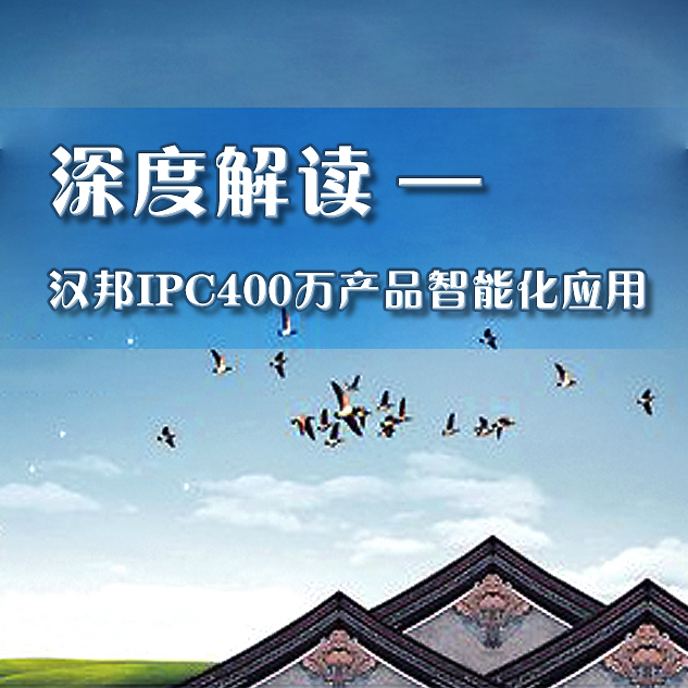 ��Ƚ��x���h��IPC400�f�aƷ���ܻ�����