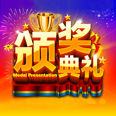 �ھŌðټ��\��Ʒ�ư����������C��ʢ��·���D