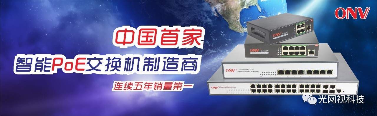 ONV��Wҕ��������������չ���Ї����족�M�@���H����