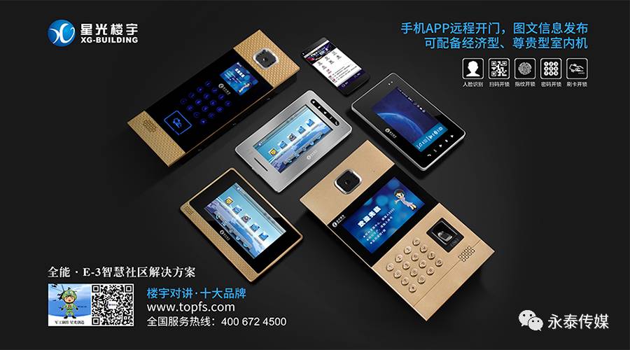微信圖片_20171212085345.jpg