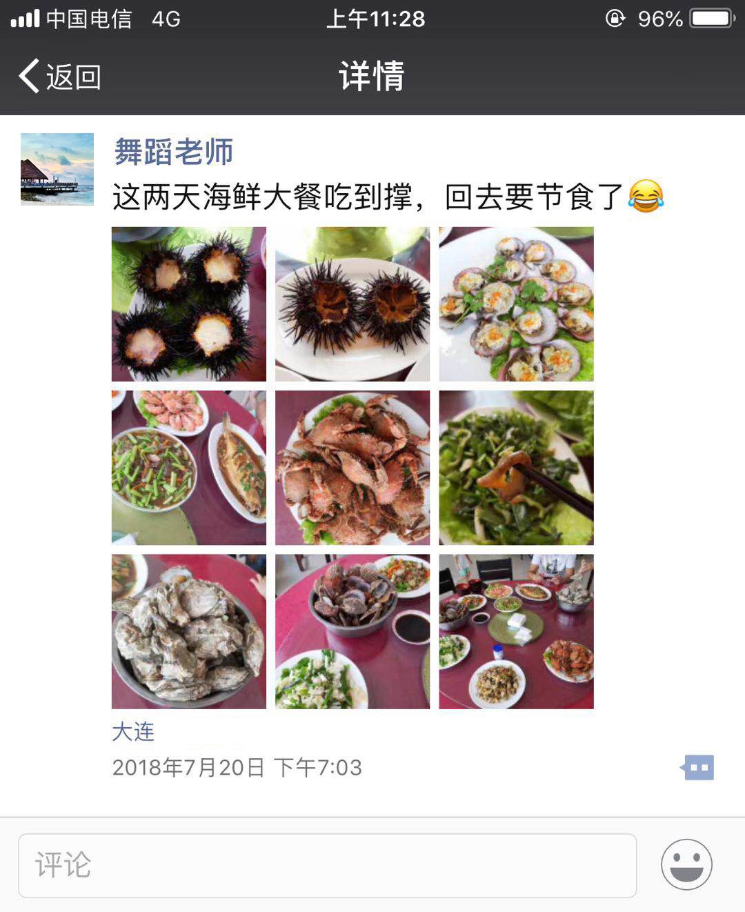 ��ĺ��r��ͮa(ch��n)���ģ�������ҕ����ȥ������������(ch��ng)��