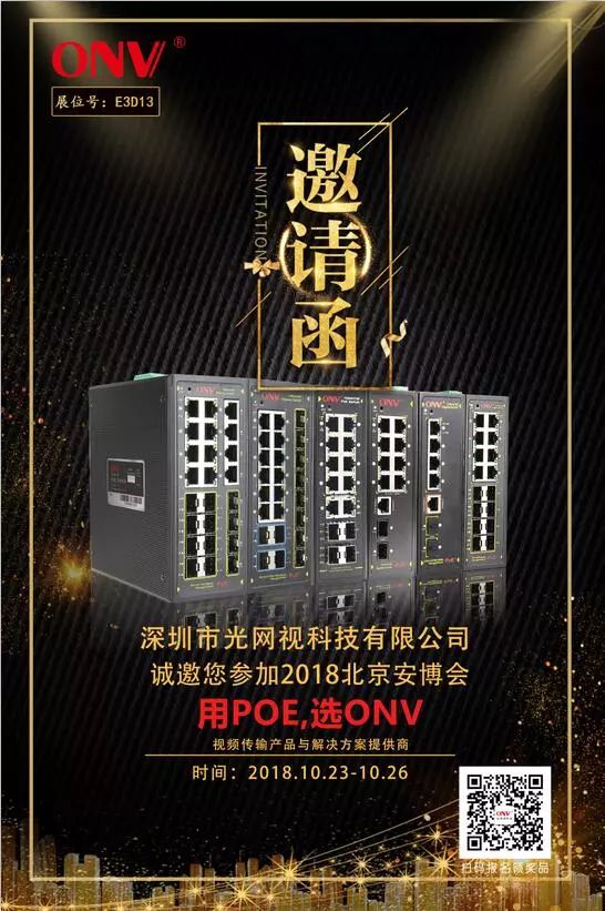 ��WҕPoE���Q�C2018�������������\����Ո���W�Rչ�_��