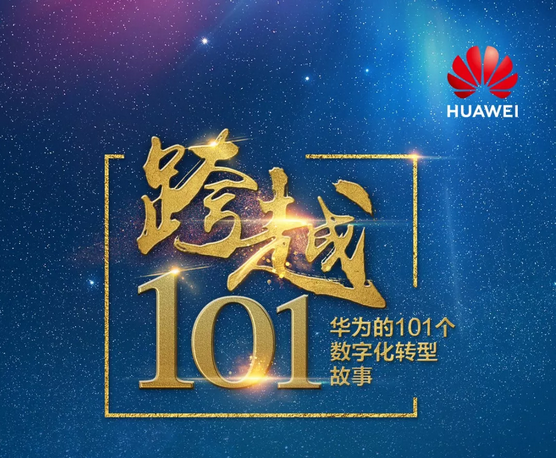 ��Խ101 | ��(g��u)���f(w��n)�ﻥ(li��n)�������������A���c���(ji��n)��ͬ��