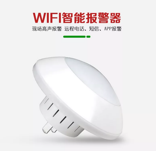 ��Ʒ��WIFI�ǻۈ������㡱�M�È󾯣���Щ���c������