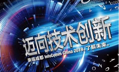 �ɶ�IFC 2019�_չ��Ӌ(j��)�r(sh��)2�ܣ��F(xi��n)��(ch��ng)��ʾ�w�(y��n)�^(q��)��������