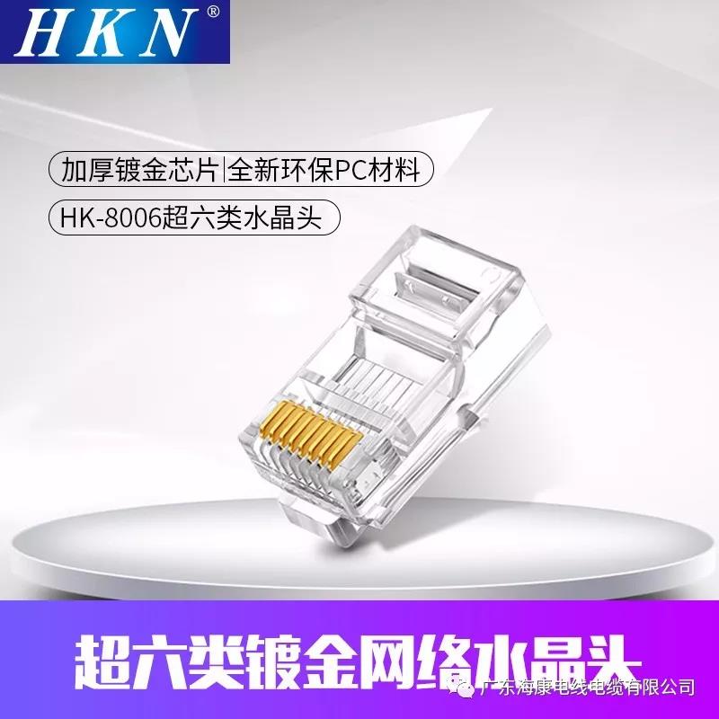 HKN®����Ԕ�����fˮ���^�е�8о�քe��ʲô��