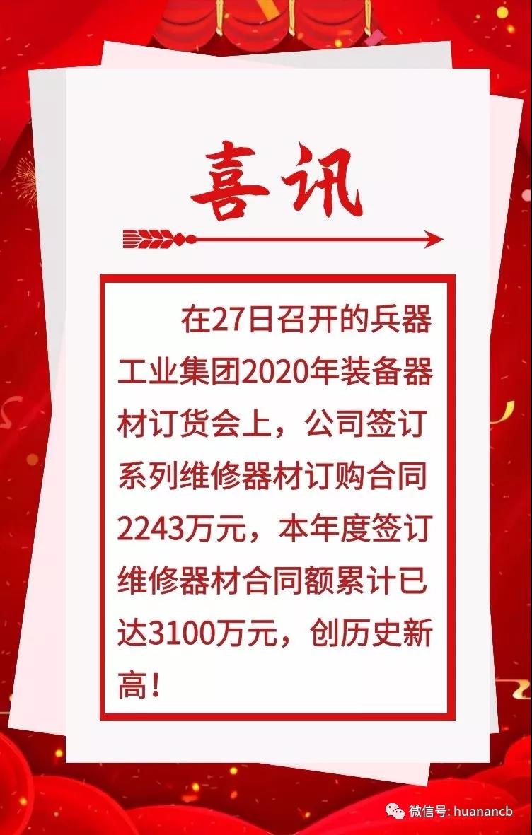 2243�f����˾ϵ�оS������ӆ؛��(chu��ng)�vʷ�¸�