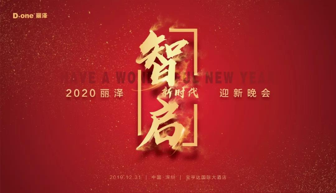 2020���ǆ����r����