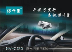 ������(y��ng)���@���񡪡���ǧ����܇ҹҕ�xNV-C150�ٴ��⵽��