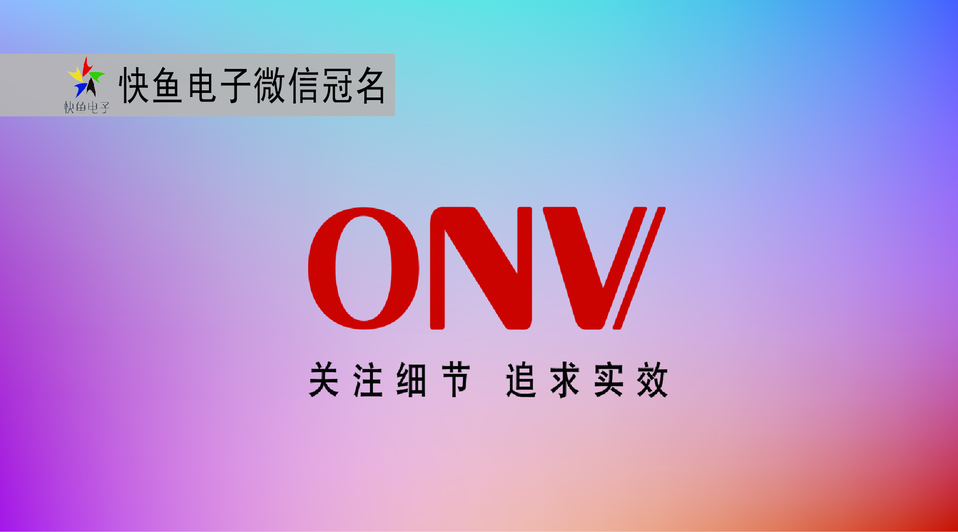 ��Wҕ�\��������ONV��оPoE���Q�C���g���������ϴ�վ