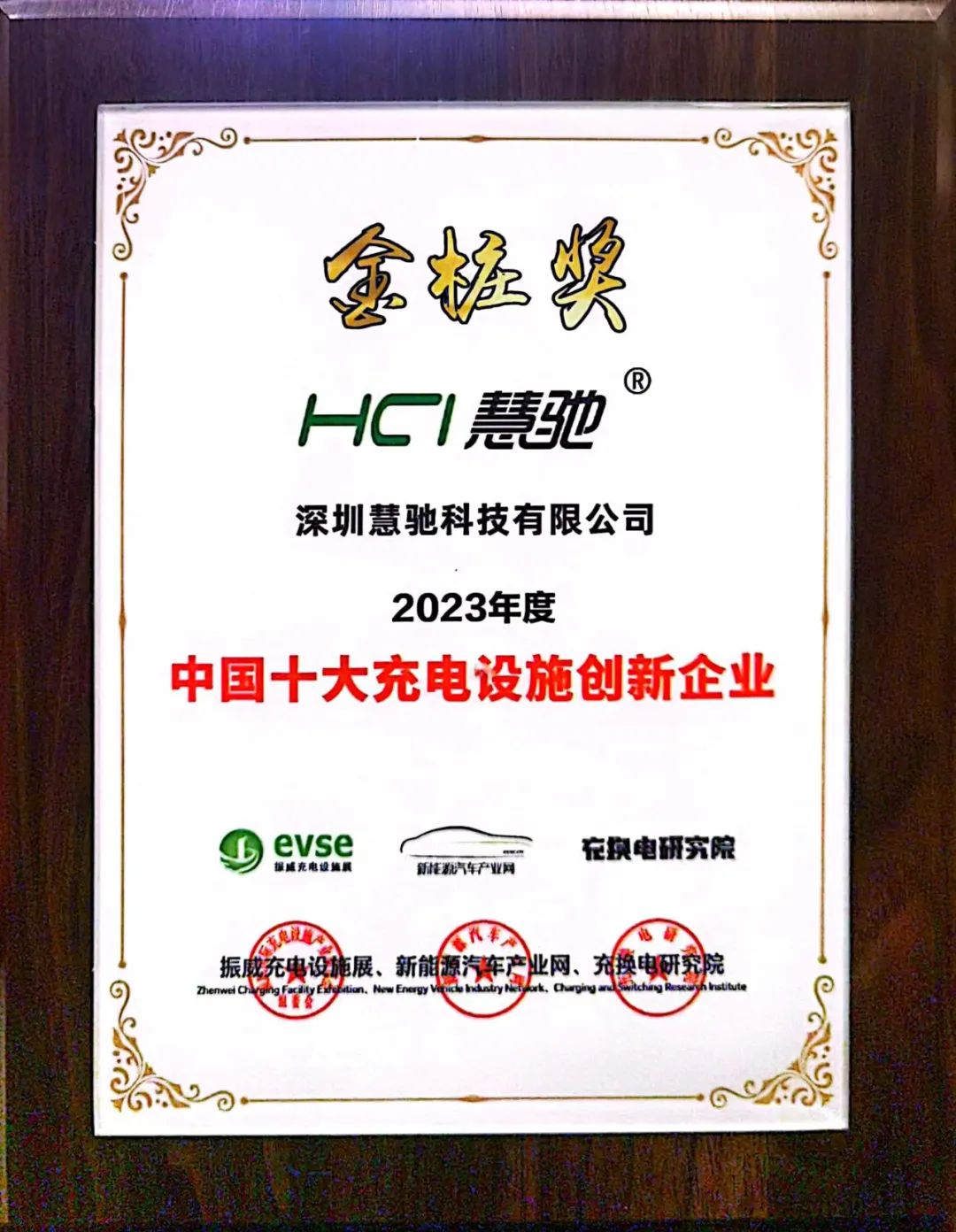 ���Y�Ƽ��s�@�Ї�ʮ�����O(sh��)ʩ��(chu��ng)����I(y��)���𘶪�(ji��ng)����