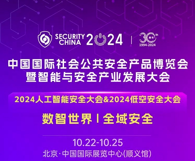 չ�����f���Ĵ���ͨ��Ϣ�Ƽ����޹�˾������s2024����