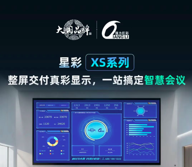 �ǲ�XSϵ�� | ������������@ʾ��һվ�㶨�ǻە��h��