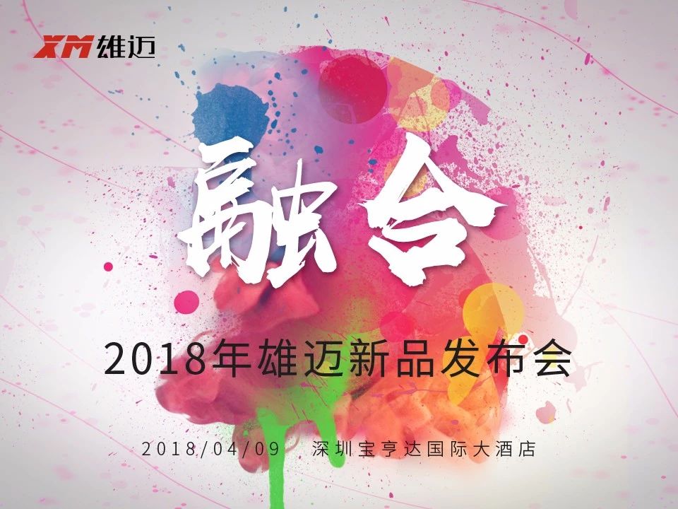 �ںϡ���2018���~��Ʒ�l����������Ļ