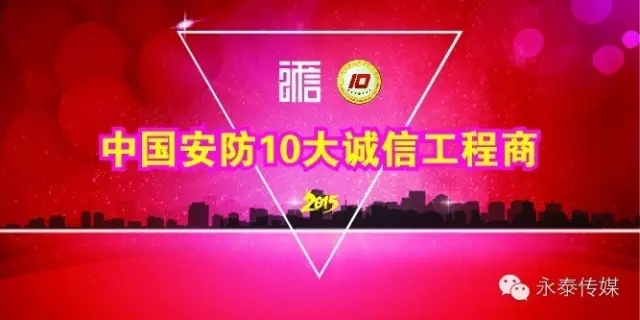 ����ף�R���Ї�(gu��)����ʮ���\(ch��ng)�Ź����̡��@��(ji��ng)��λ