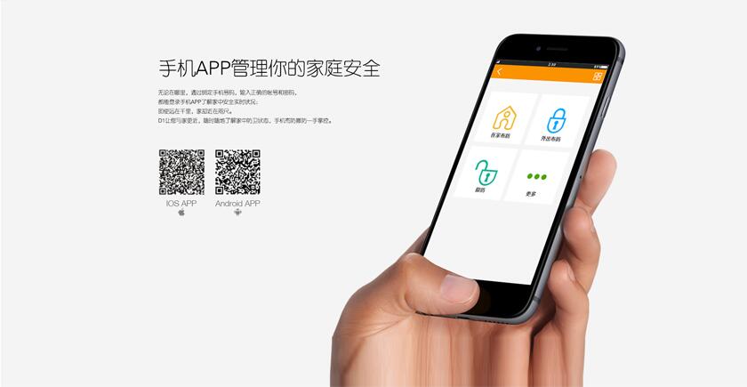 �֙C(j��)APP������ļ�ͥ��ȫ