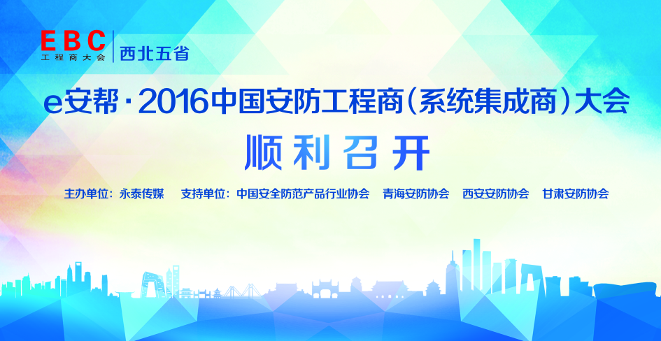 e���͡�2016���Č��Ї�(gu��)����������(ϵ�y(t��ng)������)���(hu��)���