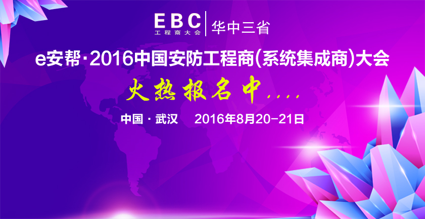 2016�Ї�(gu��)���������̣�ϵ�y(t��ng)�����̣����(hu��)���A����ʡ����
