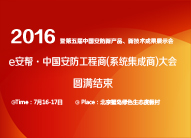 e���͡�2016�Ї�(gu��)���������̣�ϵ�y(t��ng)�����̣����(hu��)���A����