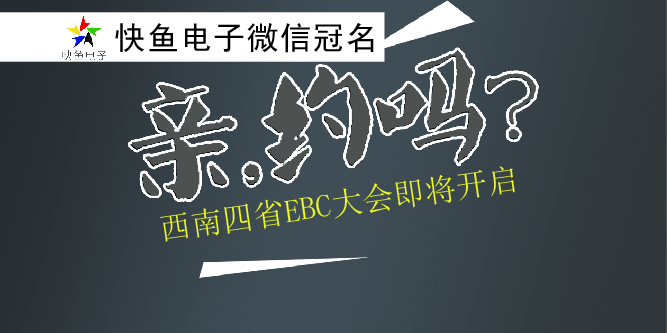 ������ʡEBC��������_�����s�᣿
