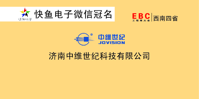 ����EBC������оS���o�����!