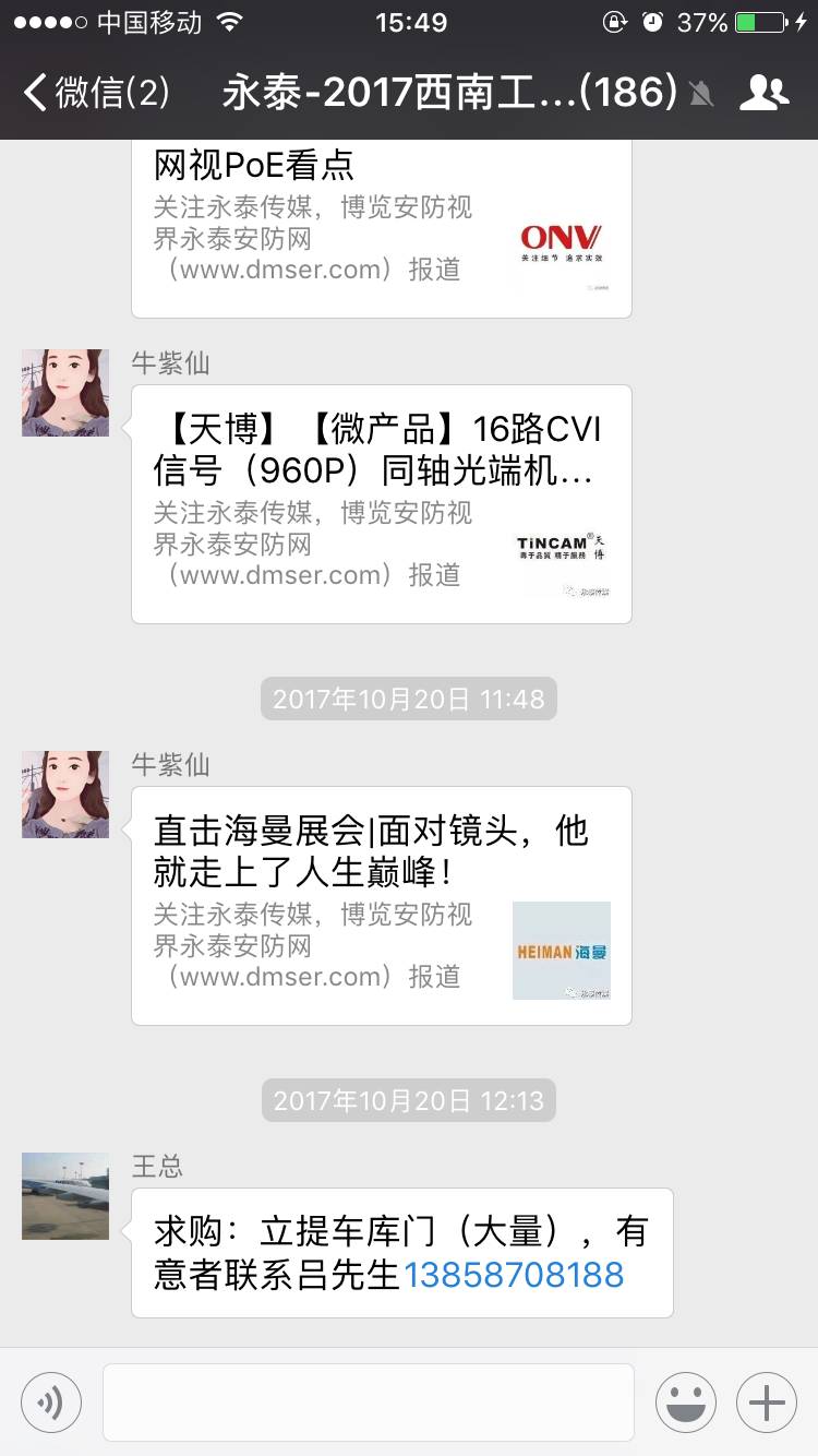 QQ�؈D20171124154016.jpg