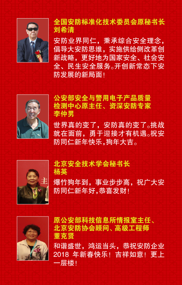 2018�f(xi��)��(hu��)-02.jpg