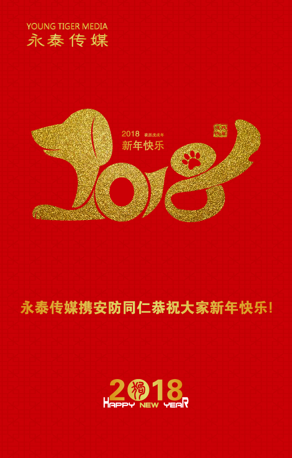 2018����-01.jpg
