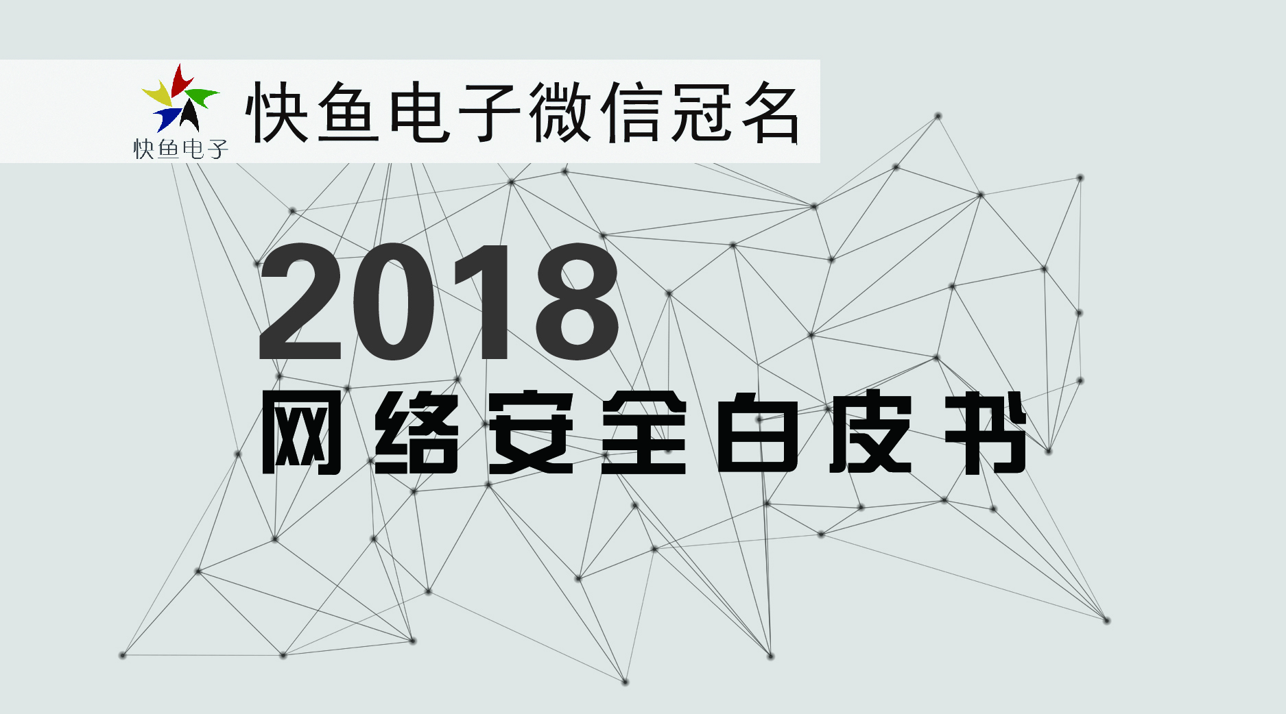 ������ҕ�l(f��)��2018�W(w��ng)�j(lu��)��ȫ��Ƥ��