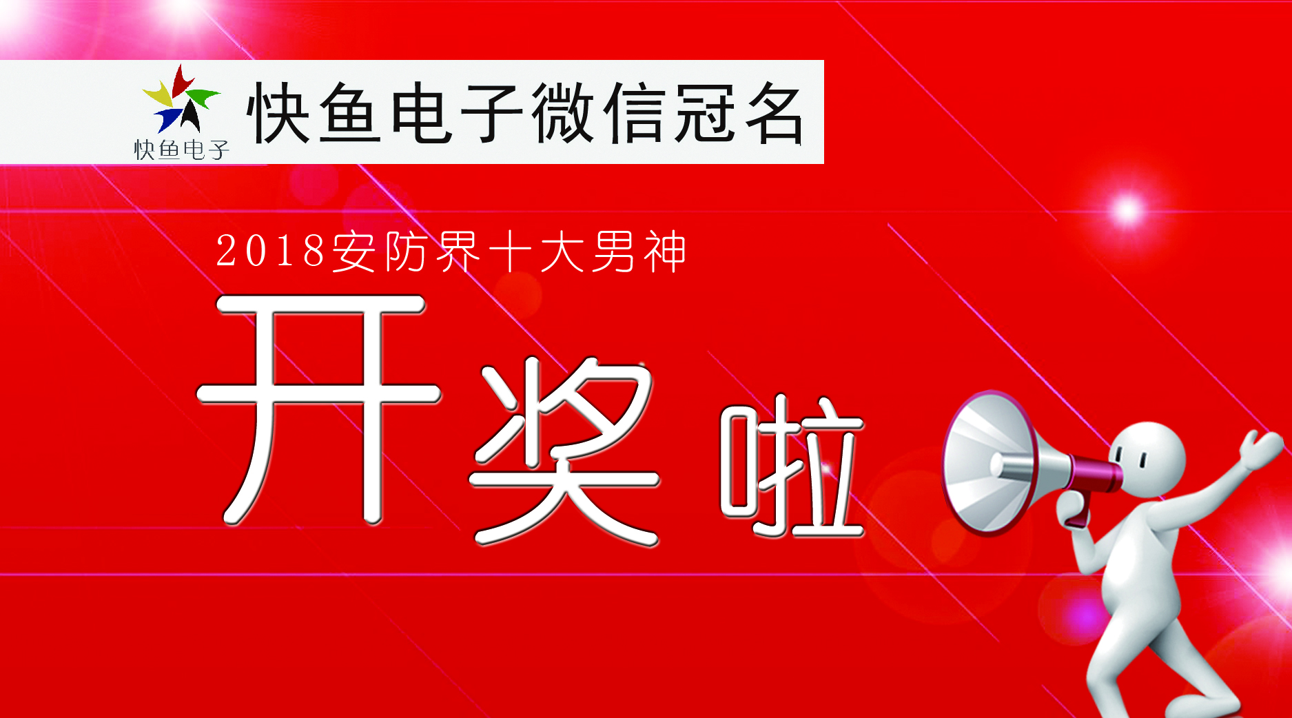 ����ʮ���������l(shu��)��