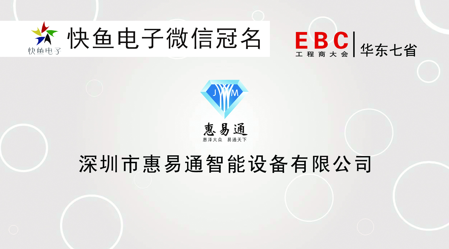 ����ͨ��Ո�������K��EBC�����