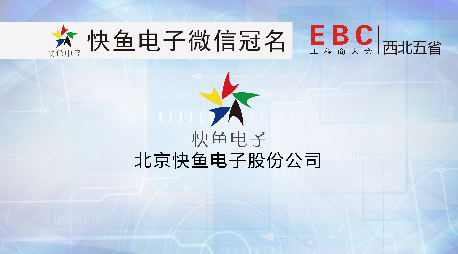���~����c����s����EBC�����