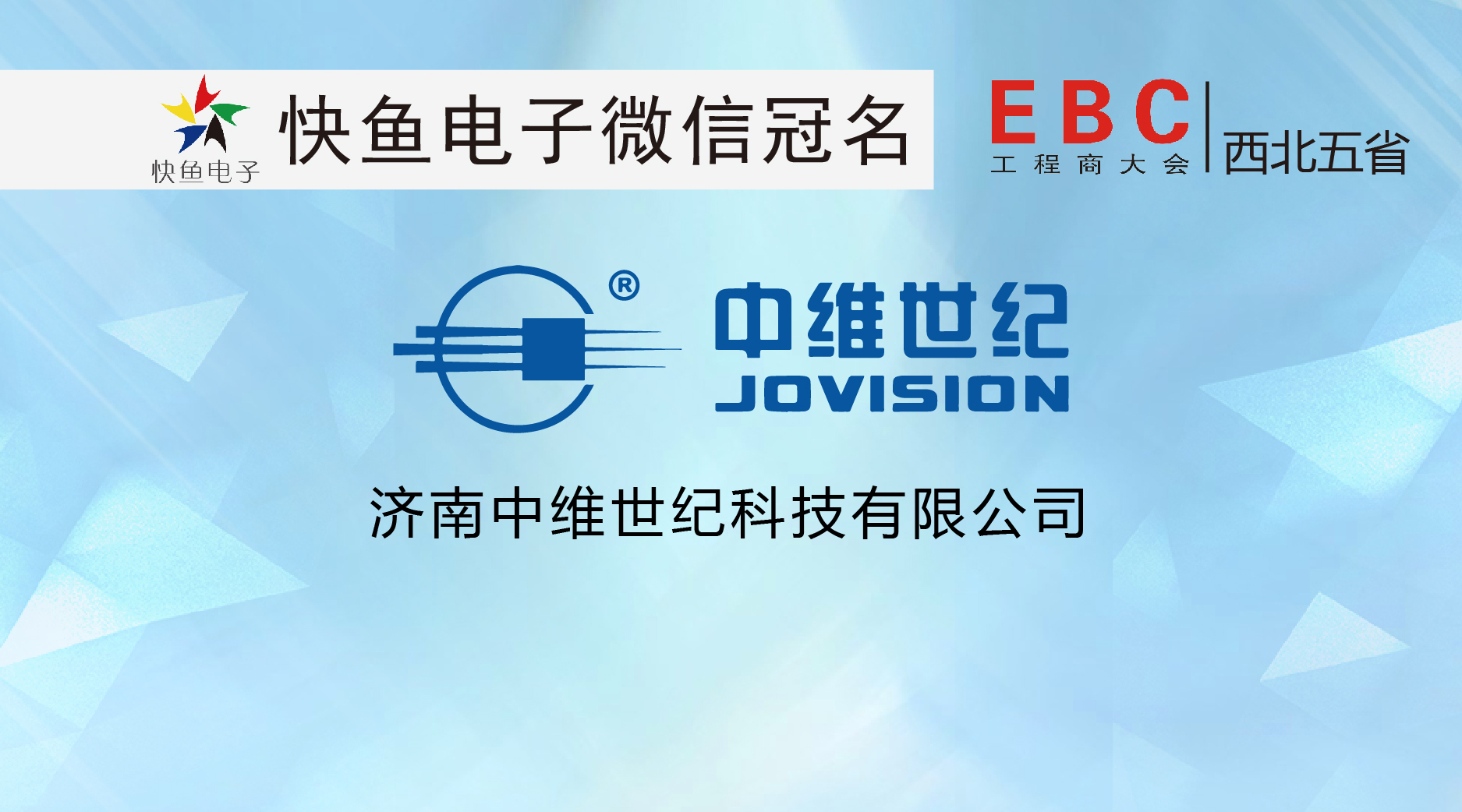 ����EBC������оS���o������4.19�՜ʕr�_ʼ��