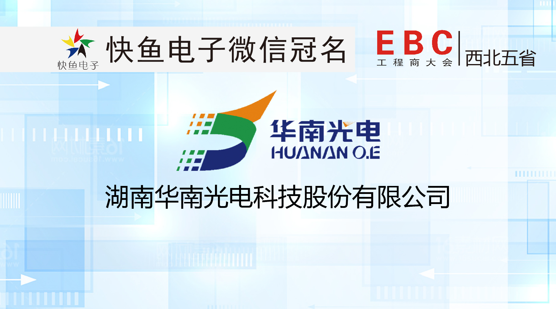 ���A�Ϲ�늡�����EBC������҂���Ҋ��ɢ��
