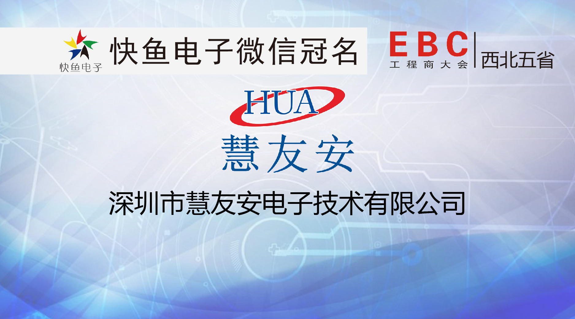 ����EBC��������Ѱ��c����s��������