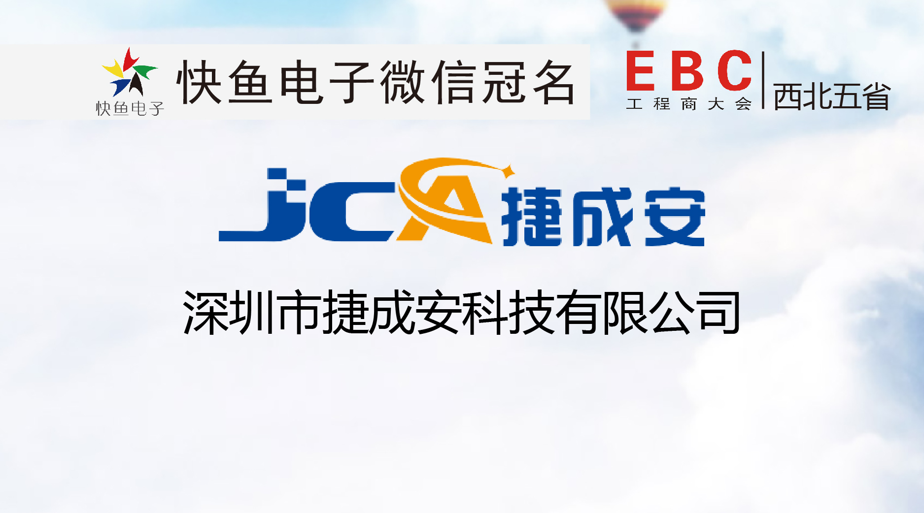 �ݳɰ�������ץ�o��������EBC�����