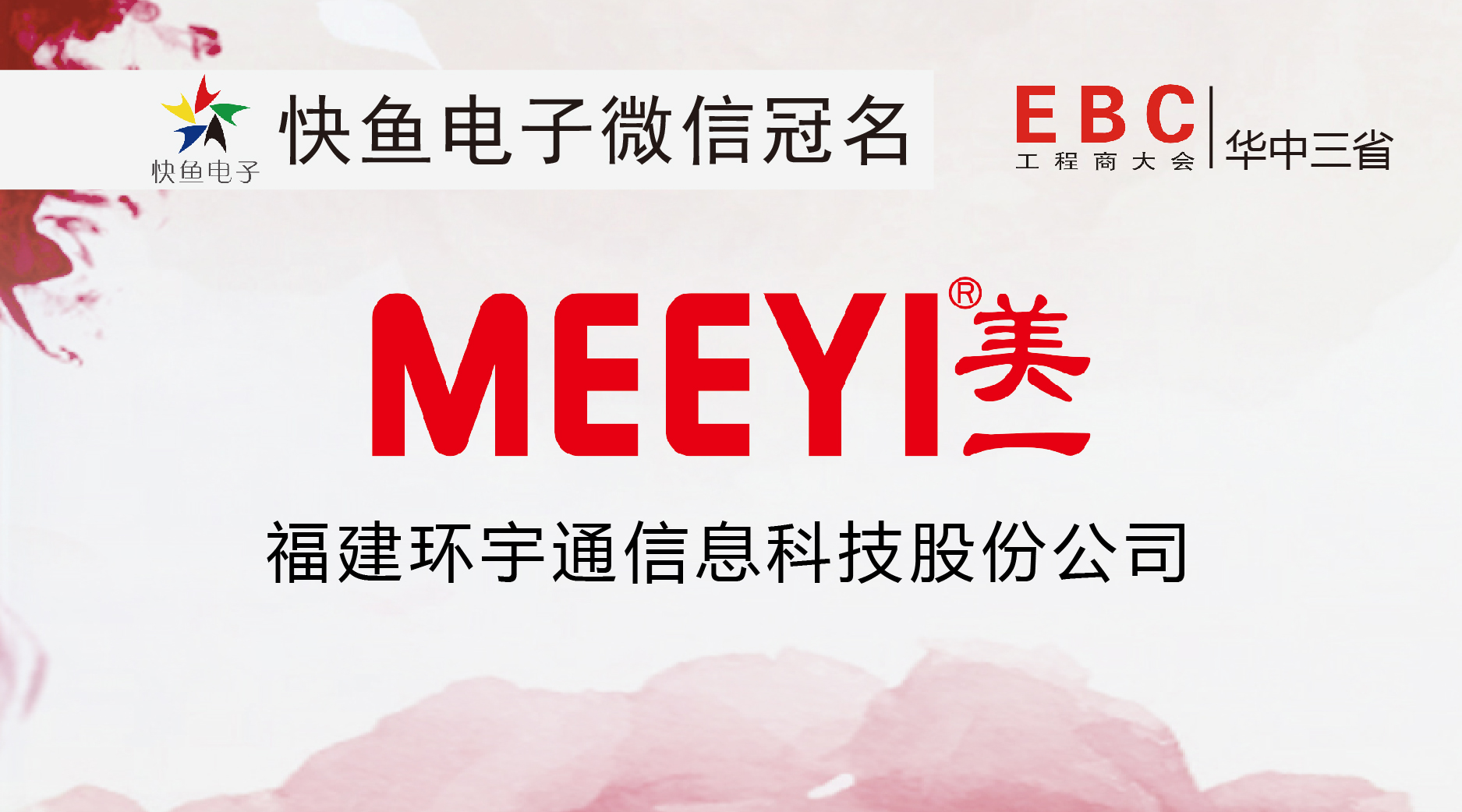 �LɳEBC������h(hu��n)��ͨ������5.18̖�ʕr�_ʼ��