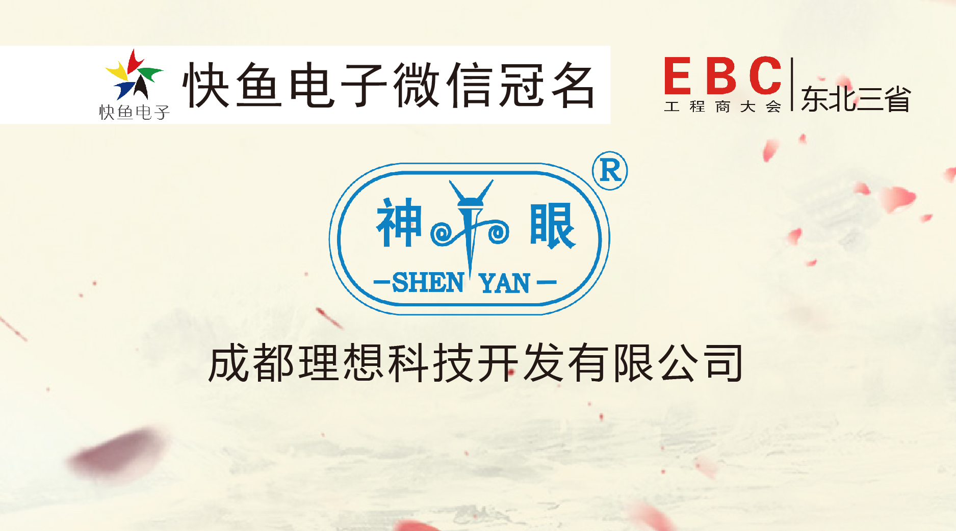 ���ɶ����롿�L��EBC�������������һ������