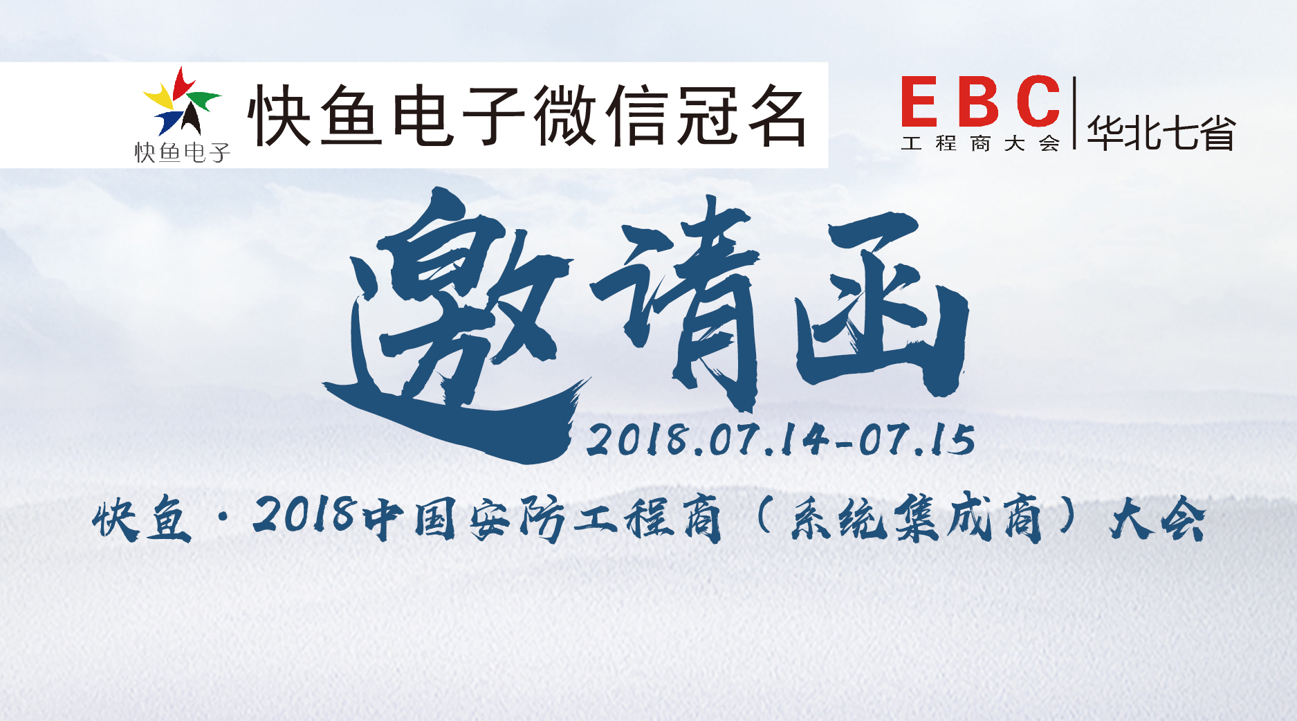 ��EBC�������һվ���򱱾����l��
