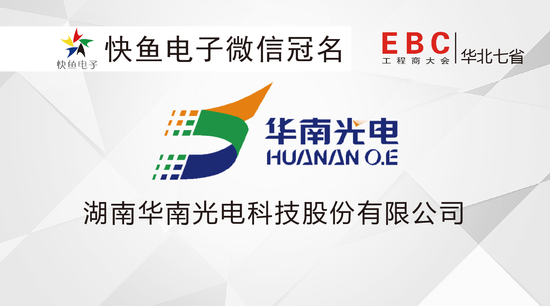 ���A�Ϲ�늡��c����s����EBC�����