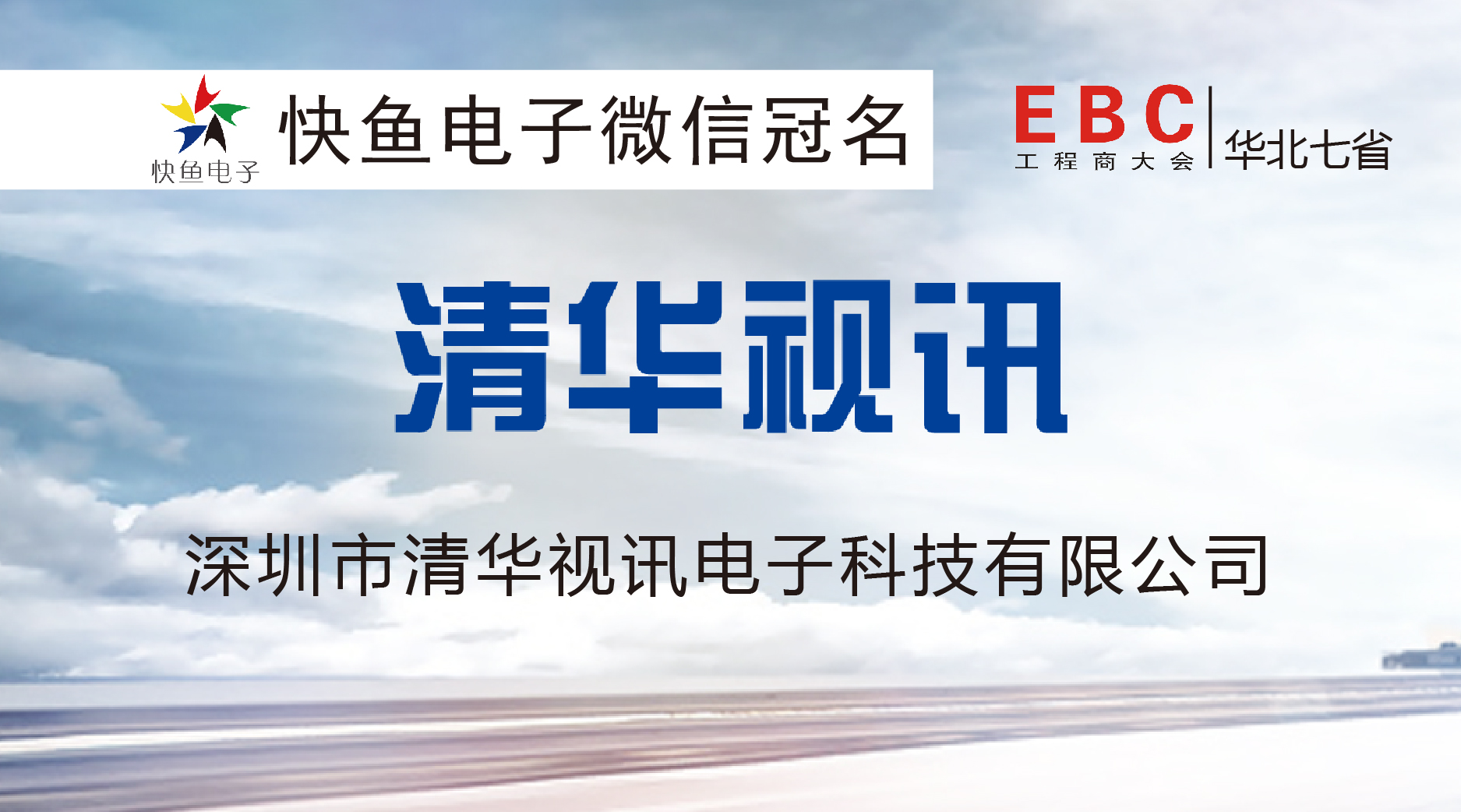 ������EBC�����AҕӍ��Ո(q��ng)������(hu��)����