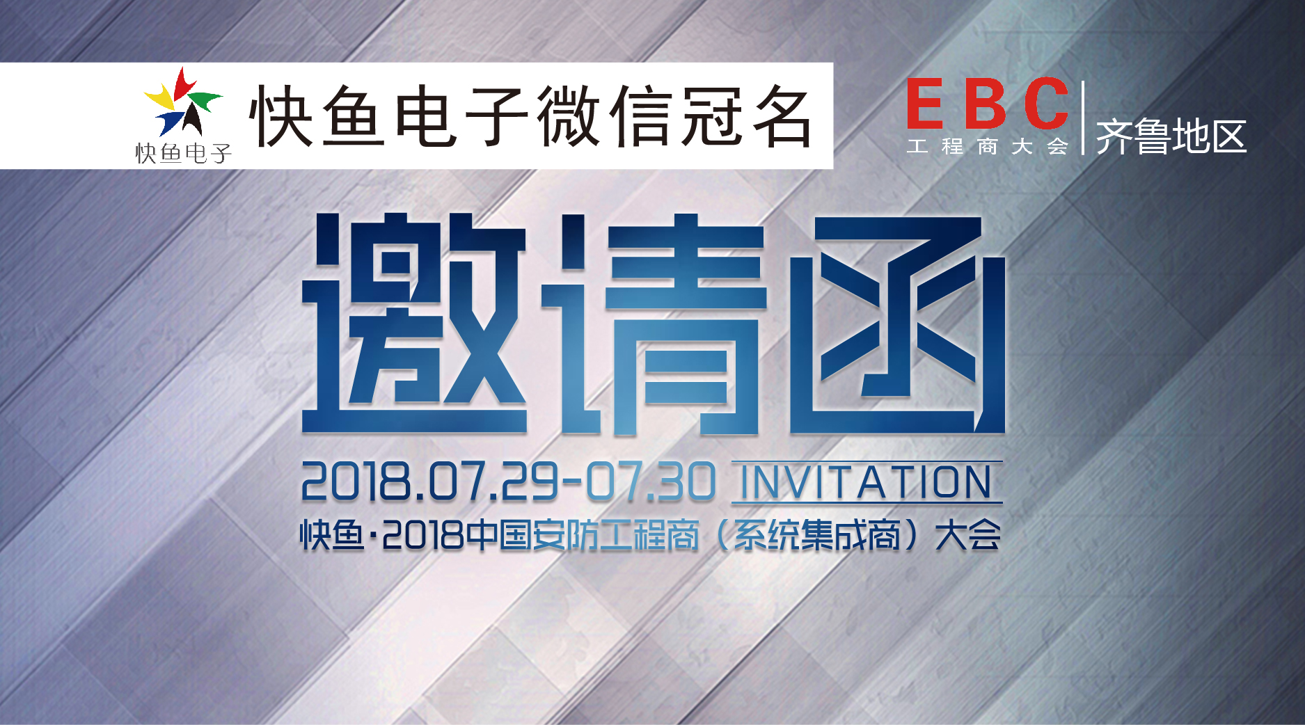 ��EBC���(hu��)����һվ����(j��)�ϣ�