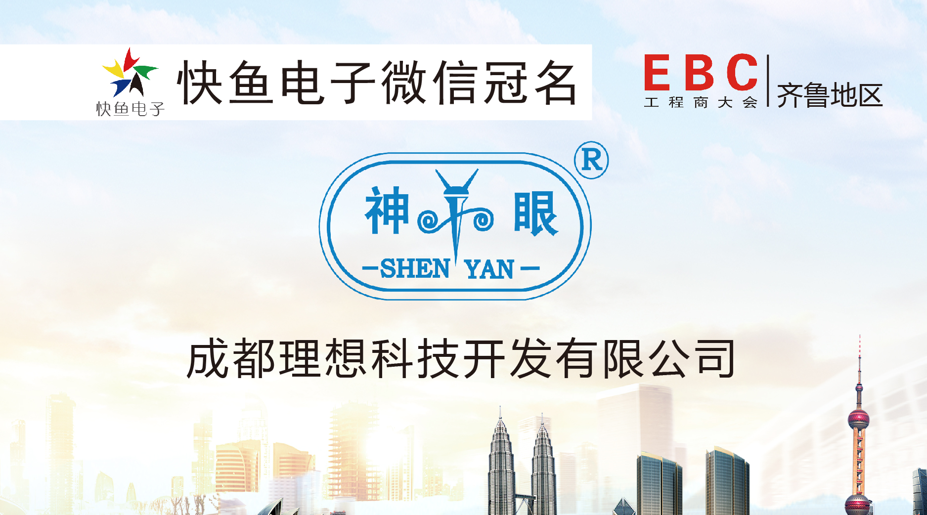 ����EBC,��������́���