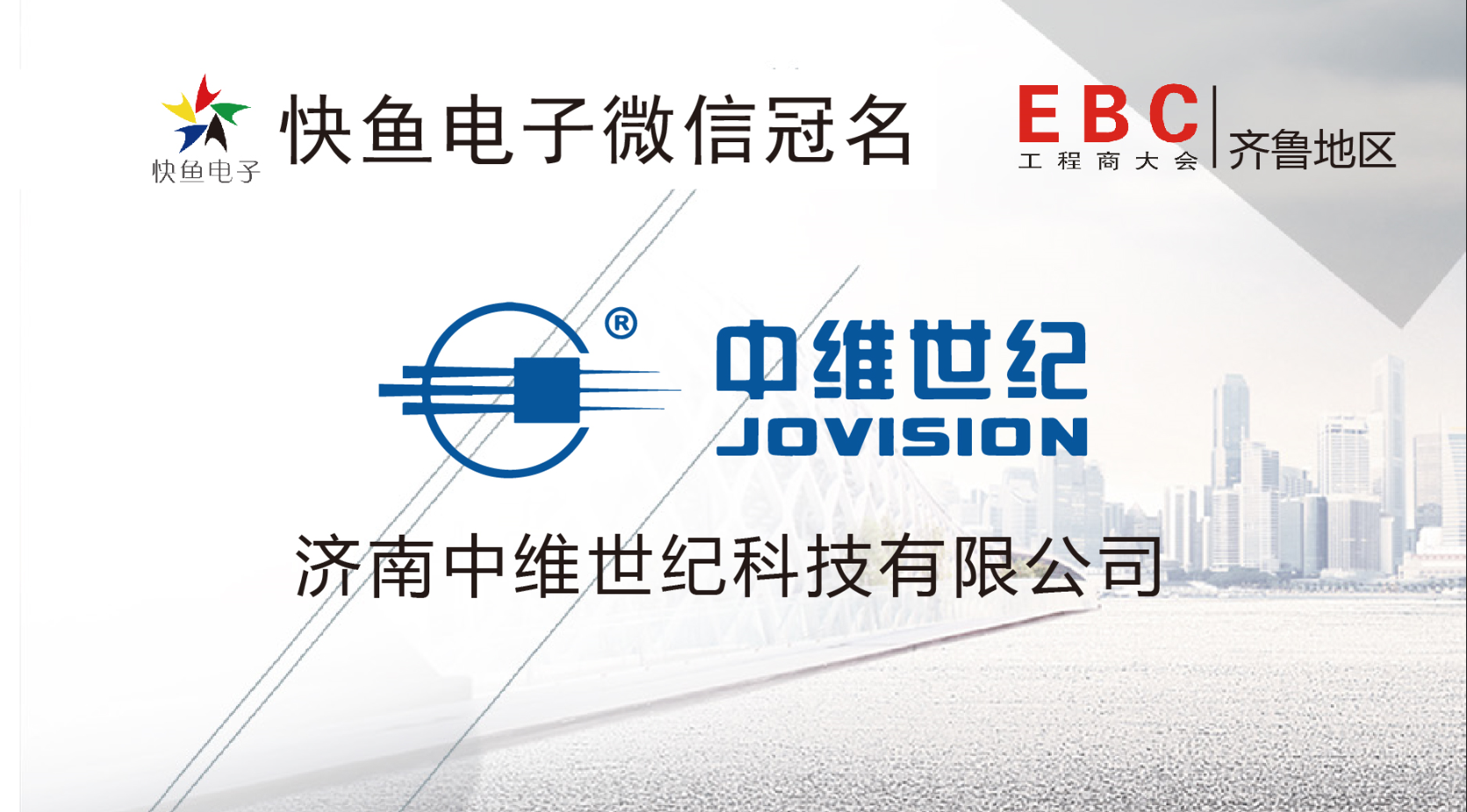 ����EBC������оS���o������7.29�՜ʕr�_ʼ��