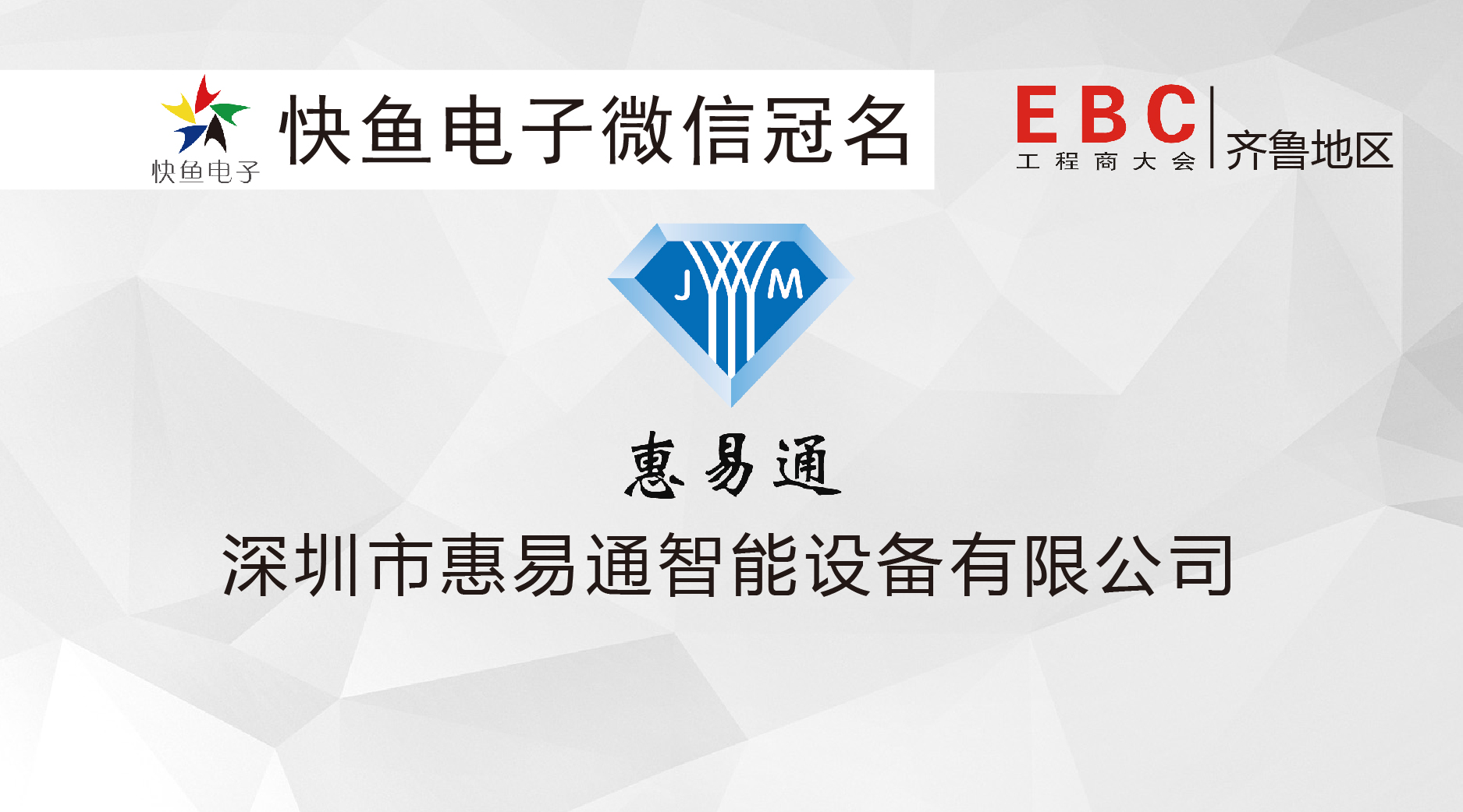 ����ͨ��Ո�����ӝ���EBC�����