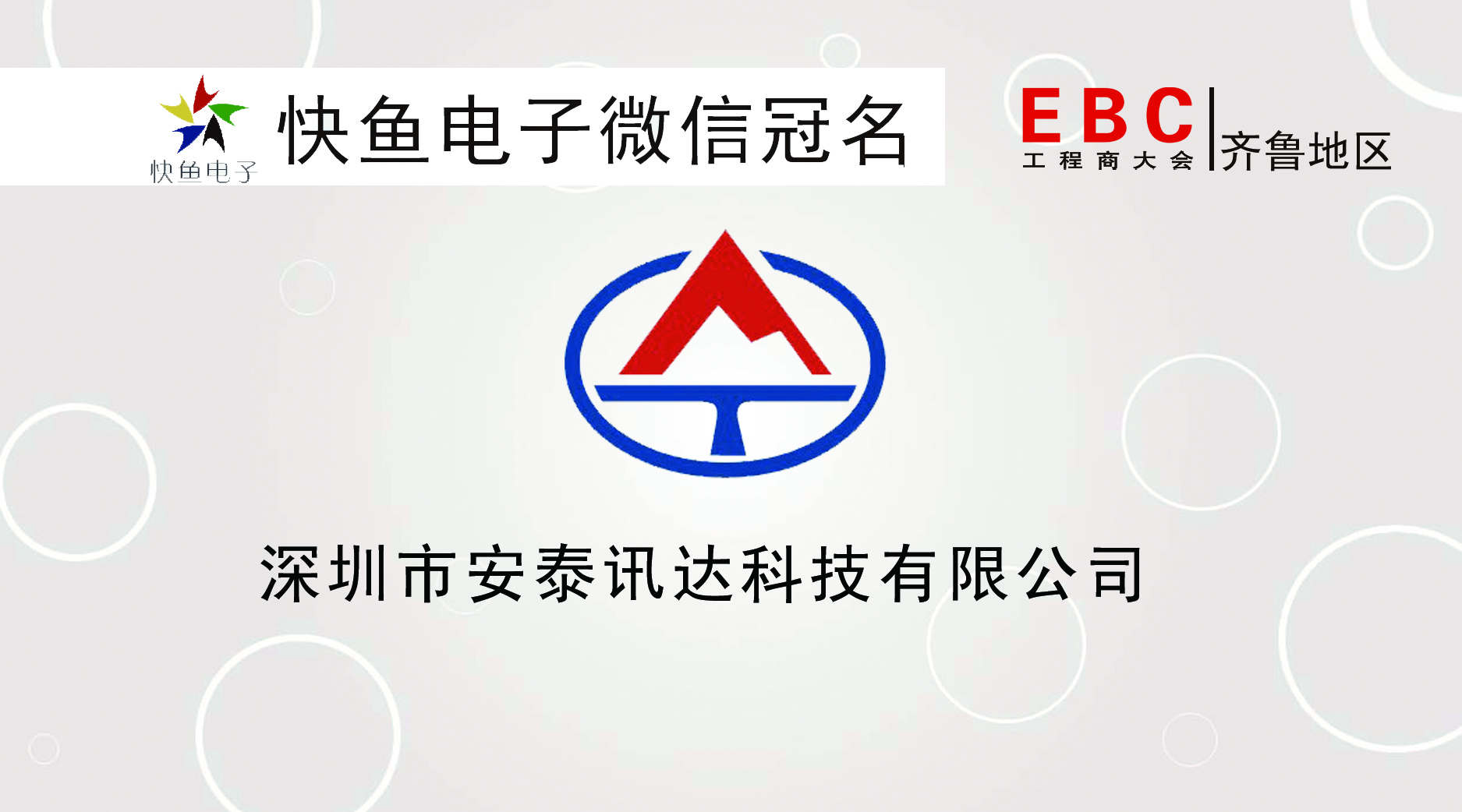 ������EBC����̩Ӎ�_������ץ�o�r�g��������